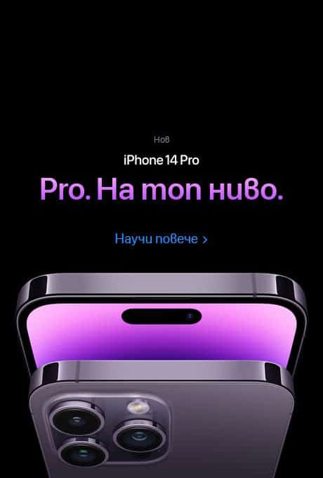 iPhone 14 PRO