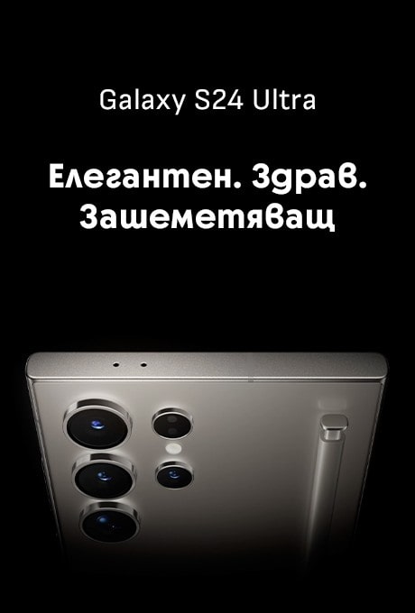 Samsung Galaxy S24