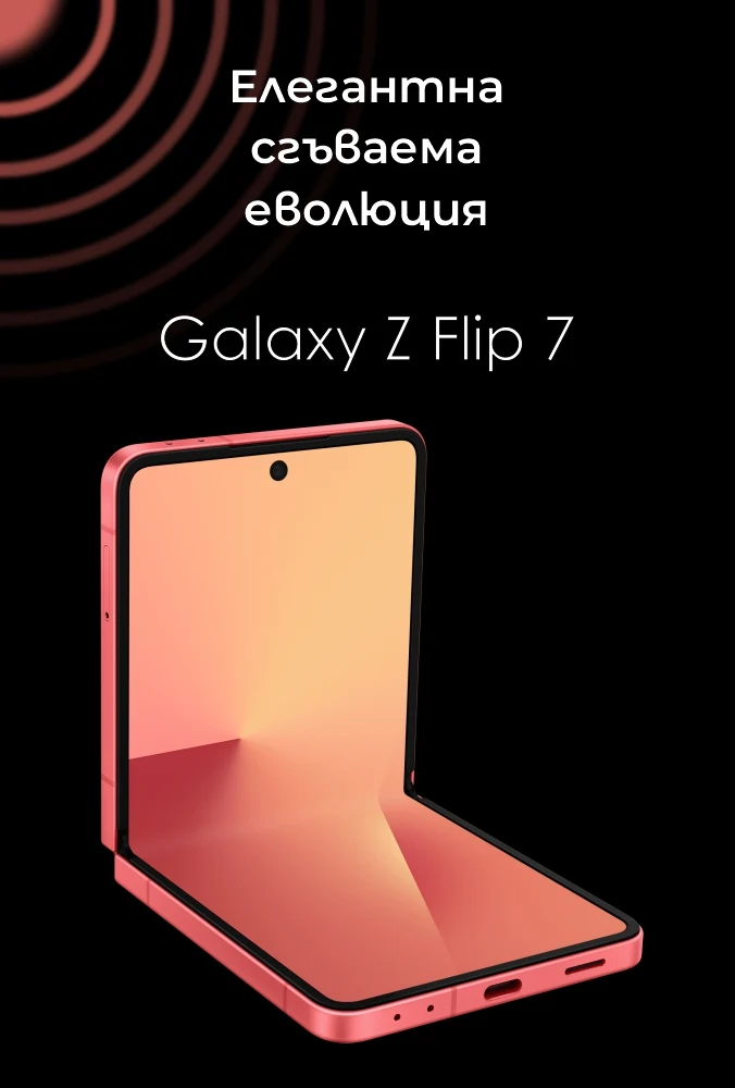 Samsung Galaxy Z Flip7