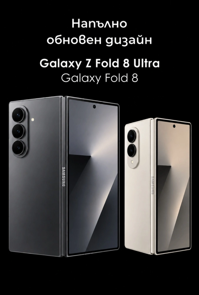 Samsung Galaxy Z Fold8
